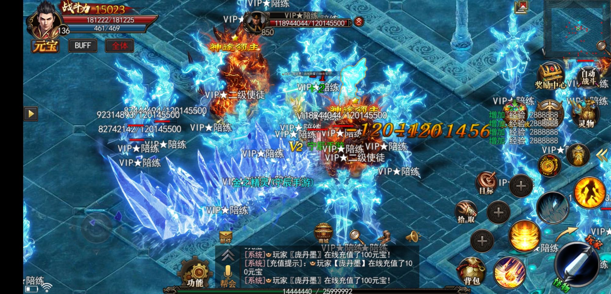 (神途手游发布网站)神途手游传奇