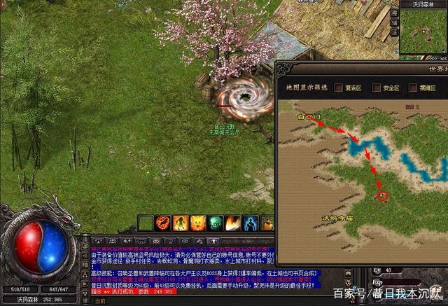 绿色传奇手游官网下载传奇4手游官网怎么下载