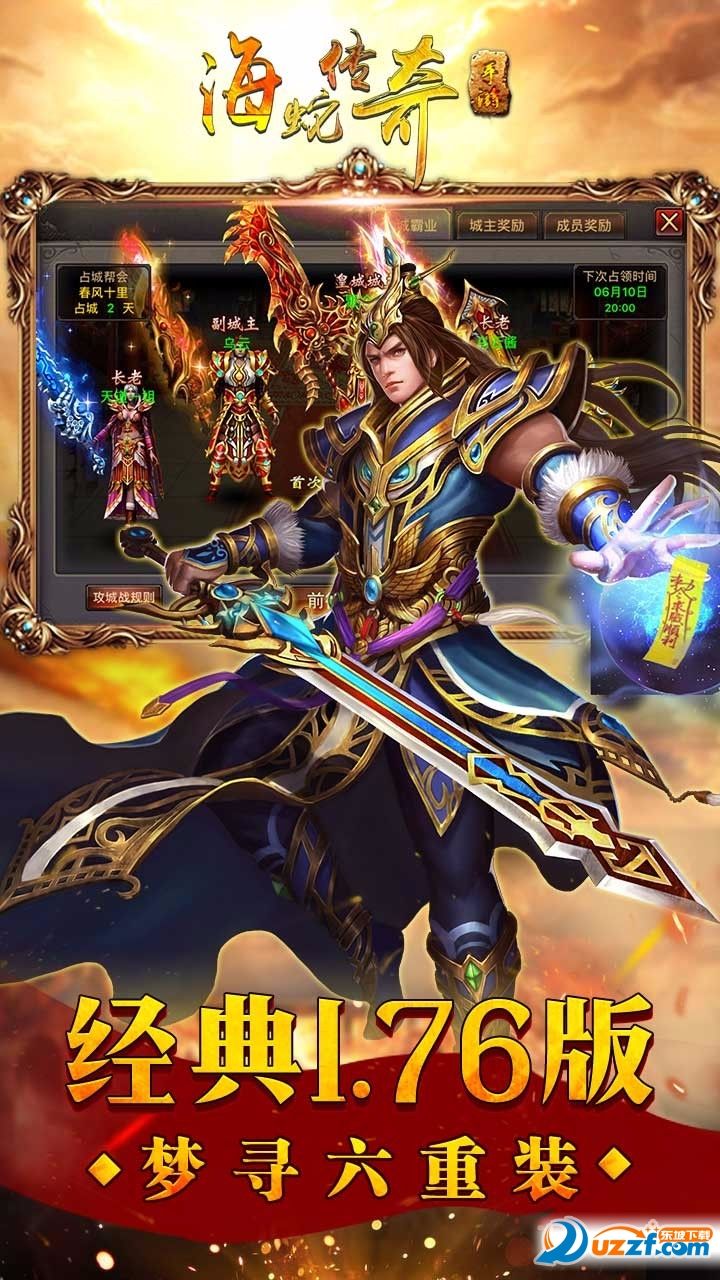 (传奇私服手游官网)传奇私服手游