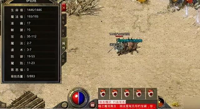 金牛版本传奇手游