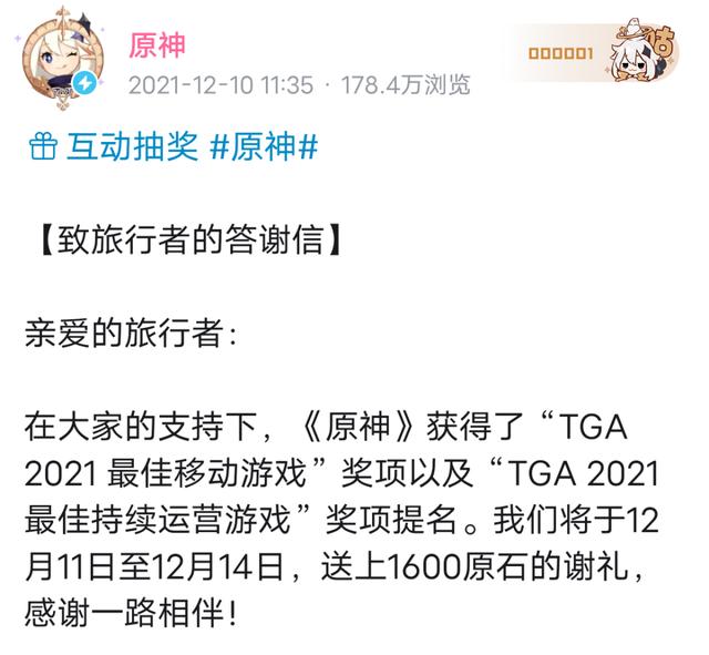 永久回忆传奇手游