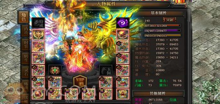 (手机游戏传布的优势)手机游戏传奇正版
