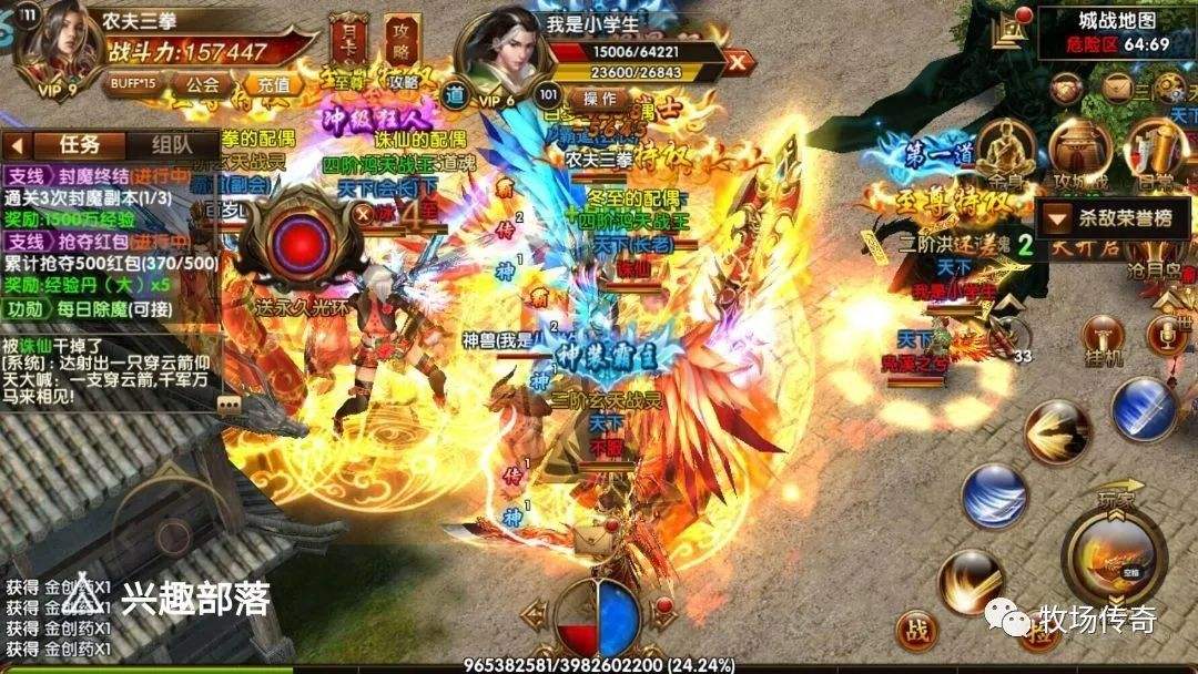 包罗能够收受接管元宝的传奇手游的词条