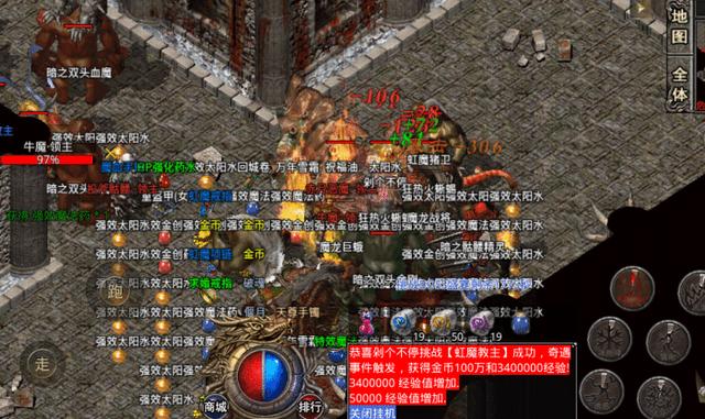 复古传奇手游打配备