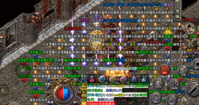 复古传奇手游打配备