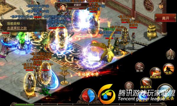 (腾讯传奇游戏手游官网)腾讯传奇游戏手游