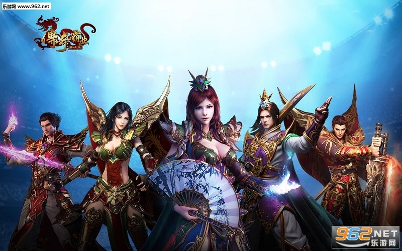 (腾讯传奇游戏手游官网)腾讯传奇游戏手游