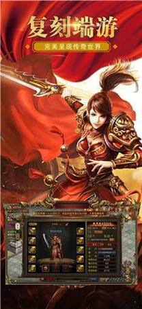 (996引擎手游传奇破绽)996引擎手游传奇
