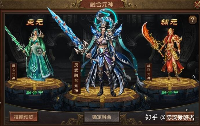 传奇官方手游冰雪传奇手游官网