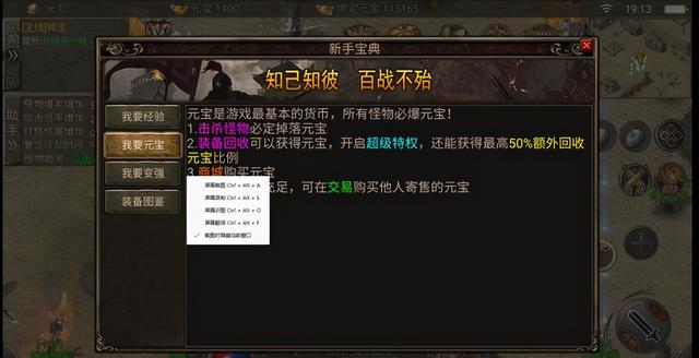 不充米的传奇手游