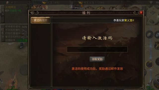 不充米的传奇手游