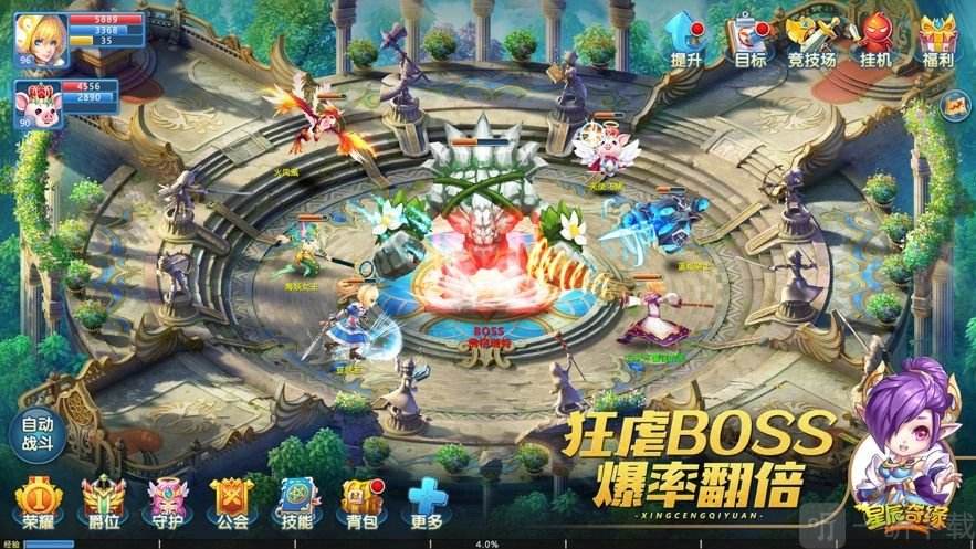 (万宝龙星辰传奇怎么样)星辰传奇手游