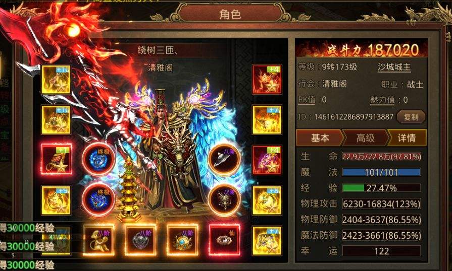 横屏版的传奇手游横屏传奇手游排行榜