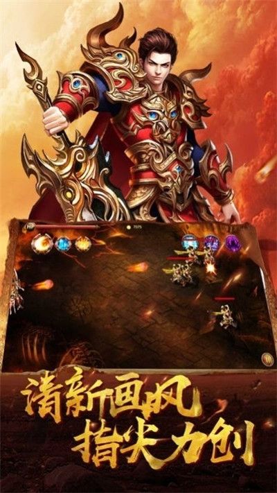 传奇手游app哪个好用手游折扣平台app哪个好