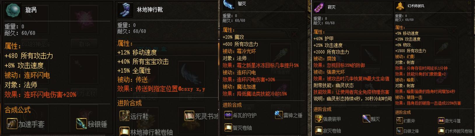 传奇手游暗黑版本