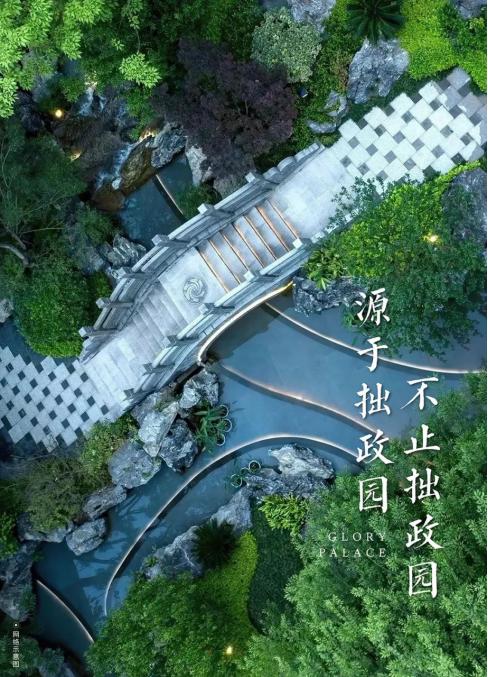 辉耀传奇手游