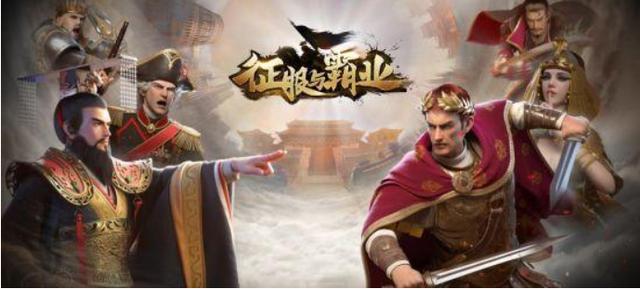 类似传奇手游游戏