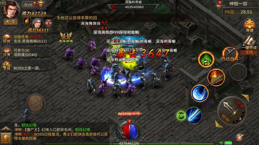 (2019传奇扑克黑山站第一集)2019传奇手游单职业