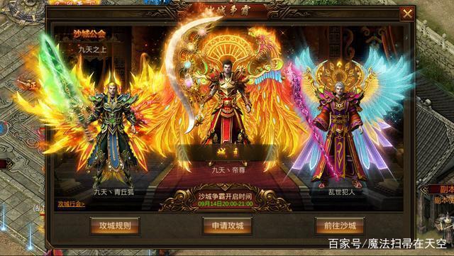 实正不充钱的手游传奇什么传奇手游好玩不充钱的那种