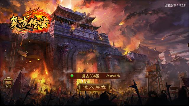 传奇世界手游哪个职业合适布衣 传奇世界手游哪个职业合适布衣