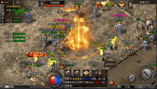 复古传奇手游下载原始复古传奇手游下载