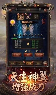 (高爆传奇手游游戏有哪些)高爆传奇手游