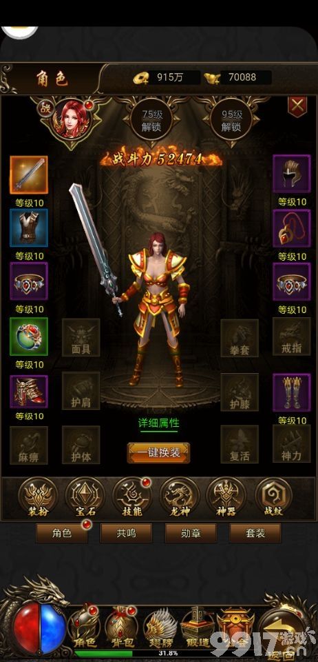 手游之挂机版传奇登录手游传奇挂机用什么辅助软件