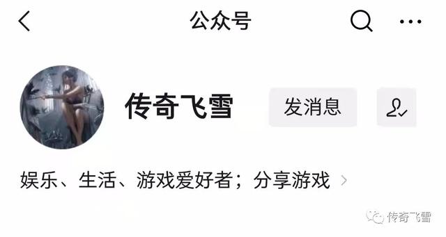 冰雪单职业丢失传奇手游