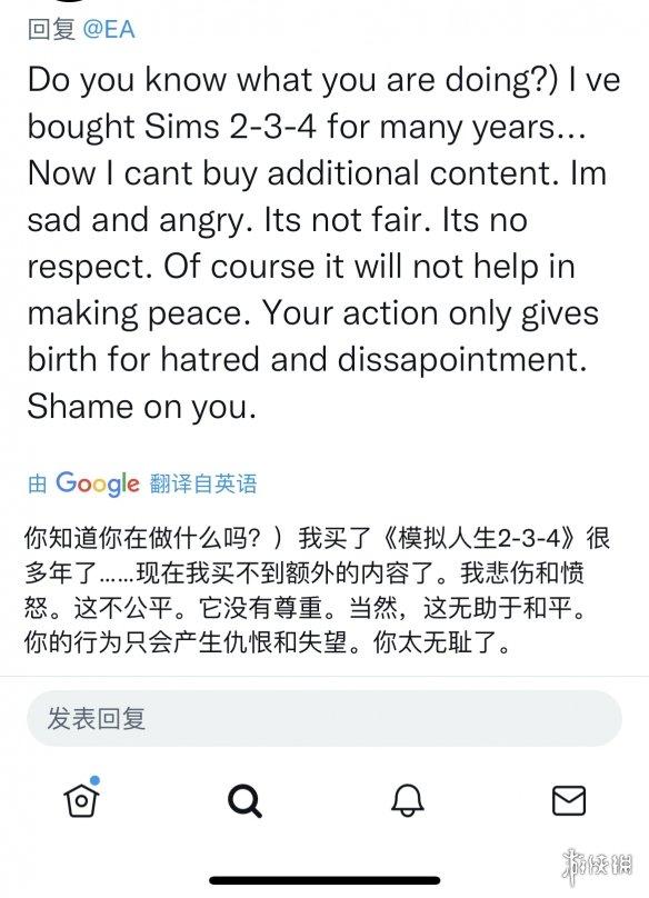 电竞传奇手游中文破解版