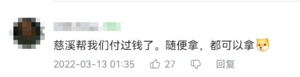 电竞传奇手游中文破解版