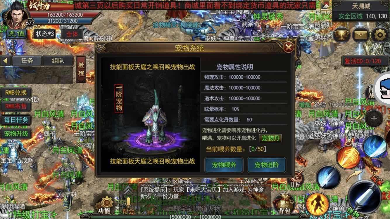 新开传奇手游新开传奇手游网站发布网