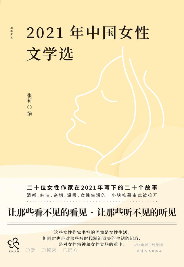 诸神传奇手游