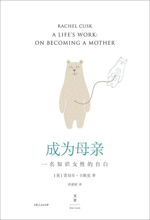 诸神传奇手游