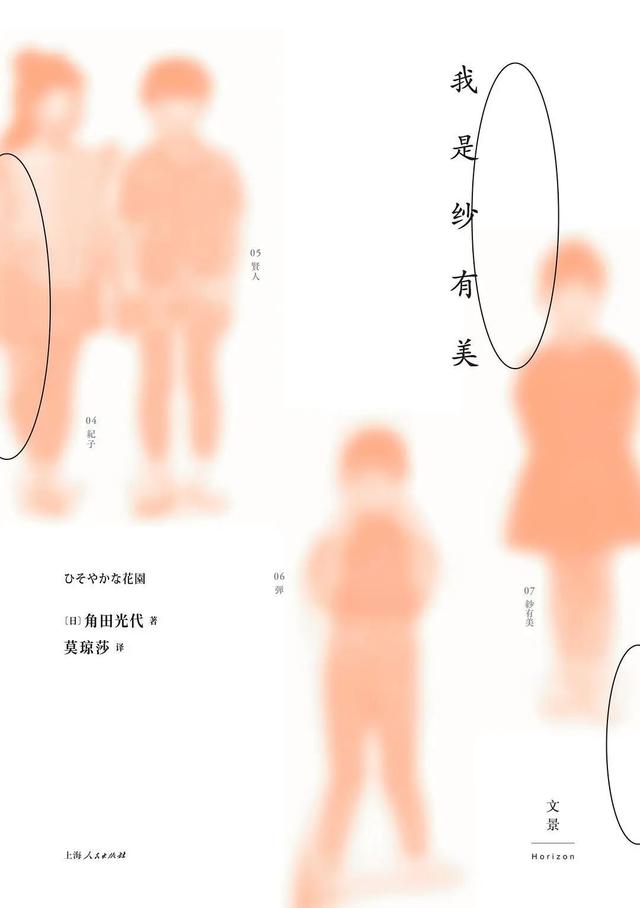 诸神传奇手游