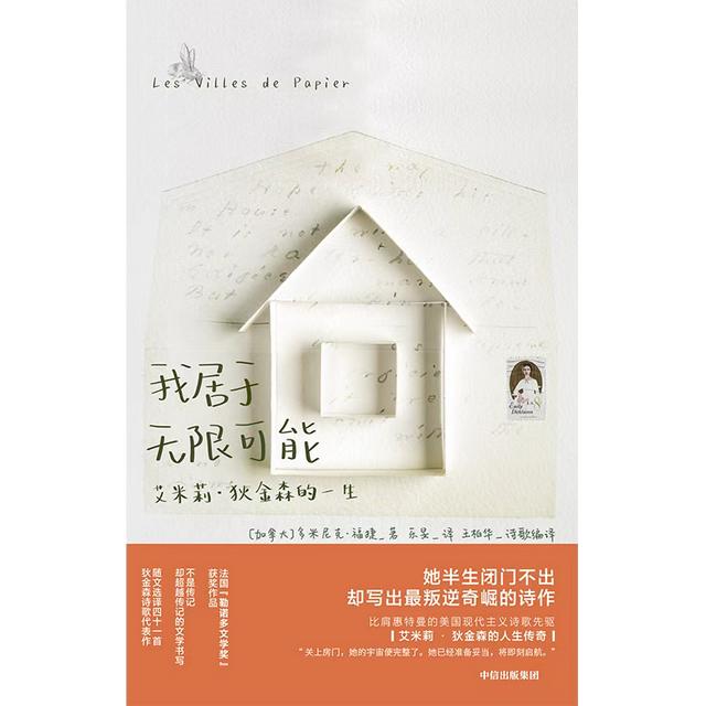 诸神传奇手游