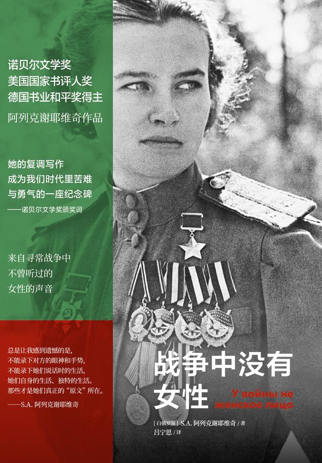 诸神传奇手游