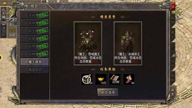 传奇手游怎么晋级快