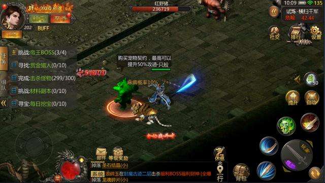 (有没有反常传奇手游版本)传奇手游超反常版本