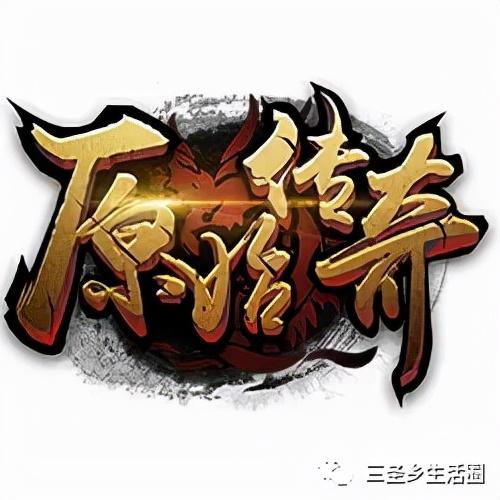 微传奇手游