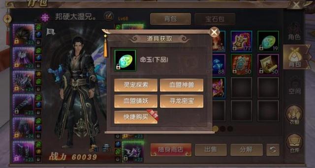 轩辕传奇手游灵宠大全