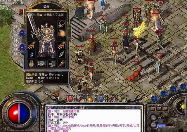 传奇手游极品版