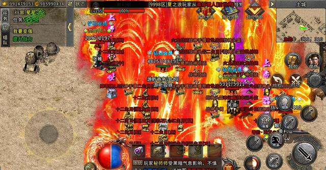 传奇手游极品版