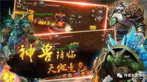 关于不氪金传奇手游的信息