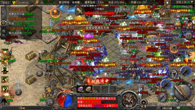 人气最火传奇手游