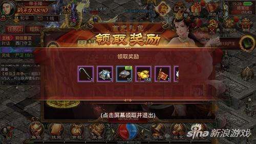 不需要充钱的手游传奇不消充钱的传奇手游保举