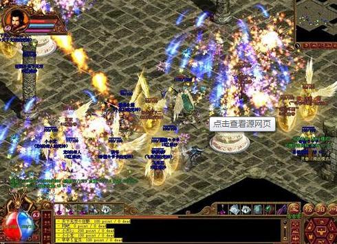 热血传奇手游和传奇世界手游哪个好玩