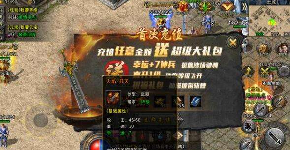 不氪金的传奇手游不氪金传奇手游排行榜