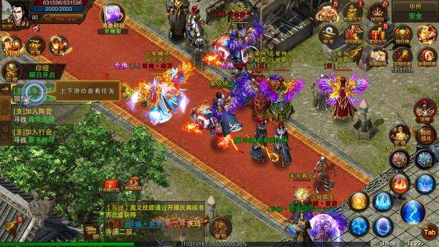 (sf123com私服新开)传奇私服手游发布网