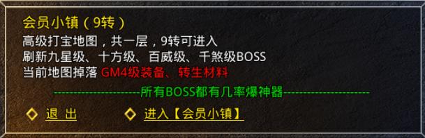 怒火一刀手游传奇攻略