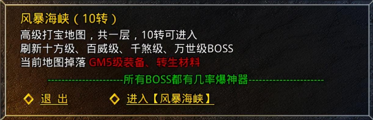 怒火一刀手游传奇攻略